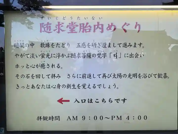清水寺の体験その他