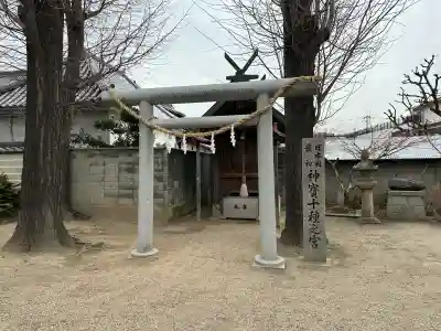 式内楯原神社の{uncategorized: "未分類", other: "その他", undefined: "問題あり", building: "その他建物", grave: "お墓", sacred_gate: "鳥居", guardian: "狛犬", statue: "像", buddha: "仏像", history: "歴史", nature: "自然", garden: "庭園", animal: "動物", pagoda: "塔", temizu: "手水舎", mountain_gate: "山門・神門", sanctuary: "本殿・本堂", subordinate: "末社・摂社", art: "芸術", scenery: "景色", jizo: "地蔵", ema: "絵馬", goshuin: "御朱印", omikuji: "おみくじ", items: "授与品その他", amulet: "お守り", goshuincho: "御朱印帳", eats: "食事", festival: "お祭り", votive_dance: "神楽", shichigosan: "七五三参", wedding: "結婚式", experience: "体験その他", initially: "初詣", around: "周辺", anti_infection: "感染症対策"}