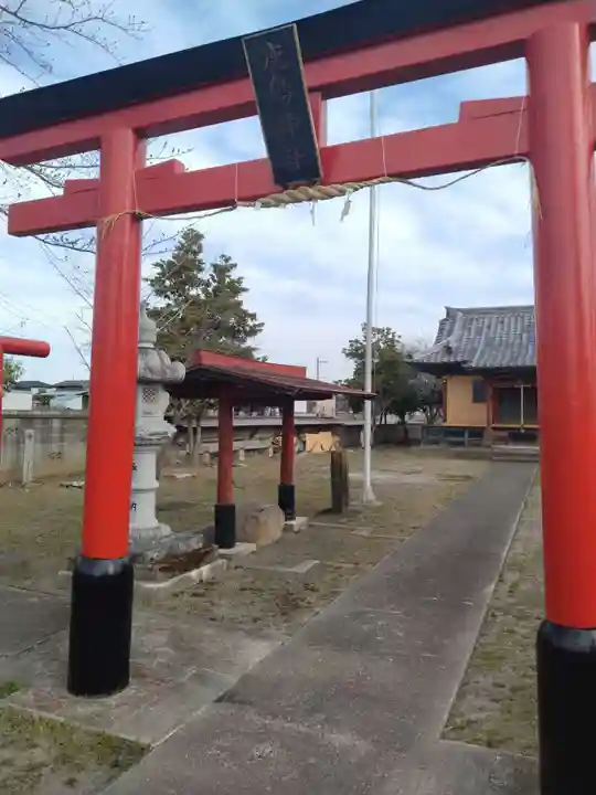鹿島神社(宮城県)