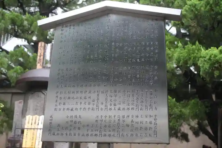 本能寺(京都府)