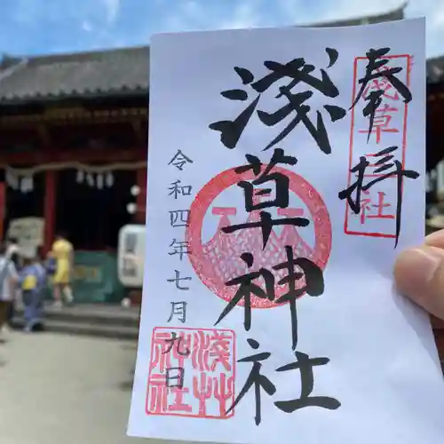 浅草神社の御朱印