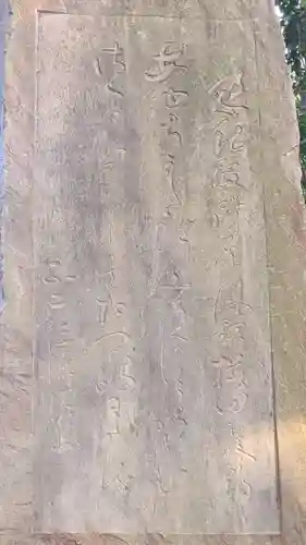 八幡社（桜田八幡社）のその他建物