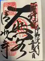 清水寺(京都府)