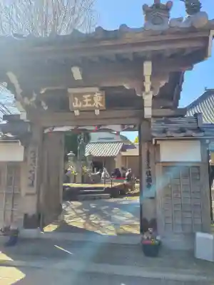 慎福寺の{uncategorized: "未分類", other: "その他", undefined: "問題あり", building: "その他建物", grave: "お墓", sacred_gate: "鳥居", guardian: "狛犬", statue: "像", buddha: "仏像", history: "歴史", nature: "自然", garden: "庭園", animal: "動物", pagoda: "塔", temizu: "手水舎", mountain_gate: "山門・神門", sanctuary: "本殿・本堂", subordinate: "末社・摂社", art: "芸術", scenery: "景色", jizo: "地蔵", ema: "絵馬", goshuin: "御朱印", omikuji: "おみくじ", items: "授与品その他", amulet: "お守り", goshuincho: "御朱印帳", eats: "食事", festival: "お祭り", votive_dance: "神楽", shichigosan: "七五三参", wedding: "結婚式", experience: "体験その他", initially: "初詣", around: "周辺", anti_infection: "感染症対策"}