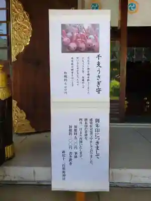 熊野神社(東京都)