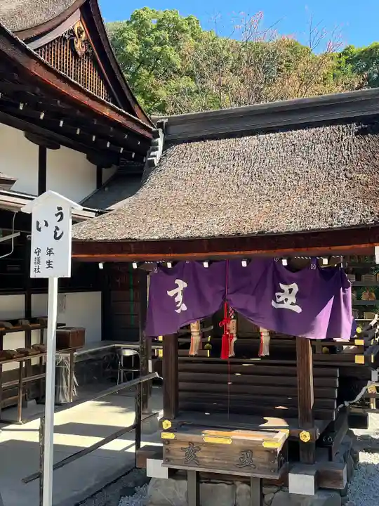 賀茂御祖神社(下鴨神社)(京都府)