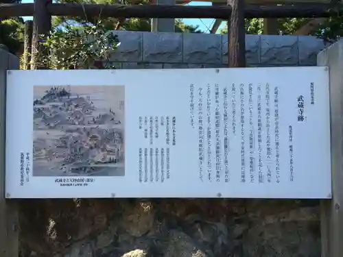 武蔵寺(福岡県)