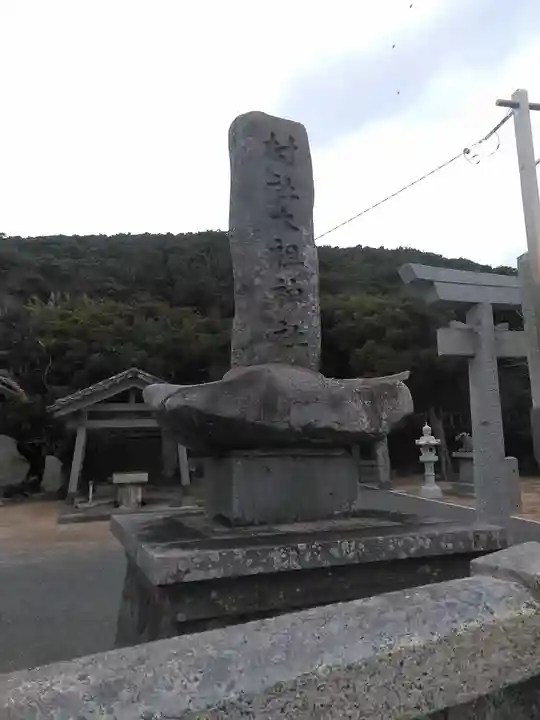 大祖神社のその他建物