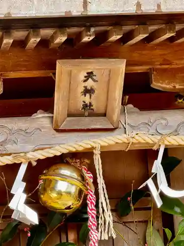 若宮八幡神社(広島県)