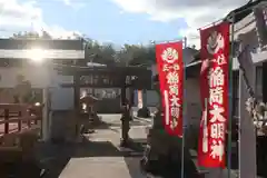 大鏑神社の景色