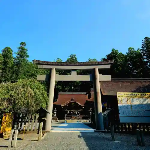 小國神社(静岡県)