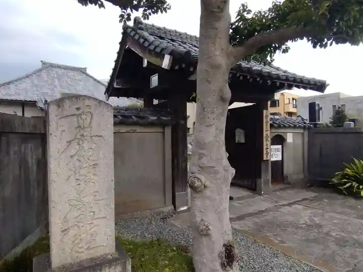 栄立寺(静岡県)