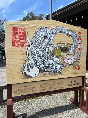 真清田神社(愛知県)