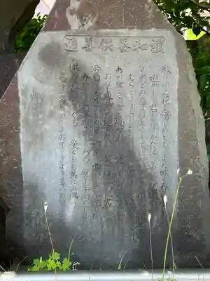 弁天神社・八海山神社(神奈川県)