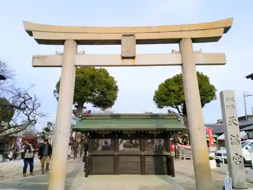 山田天満宮の鳥居