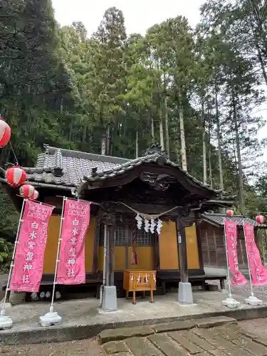 願成寺(福島県)