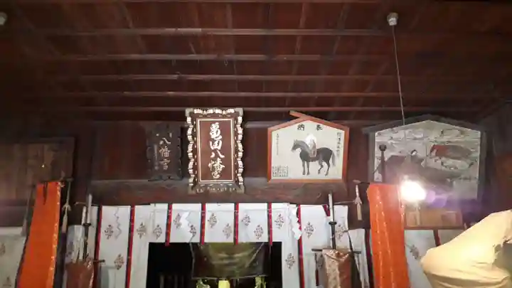 亀田八幡宮(北海道)