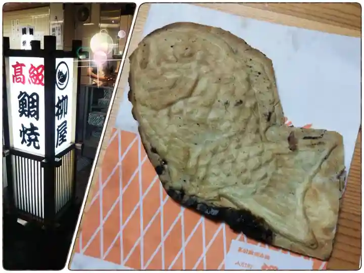 小網神社の食事