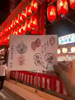 とうかさん圓隆寺(広島県)