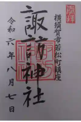書置き