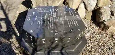 本福寺のその他建物