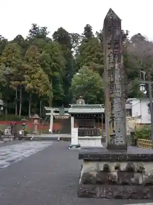 志波彦神社・鹽竈神社のその他建物