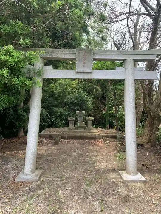 金刀比羅様(千葉県)