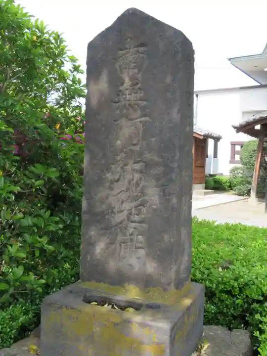 常光寺のその他建物