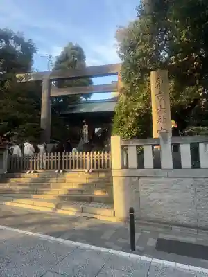 東京大神宮(東京都)