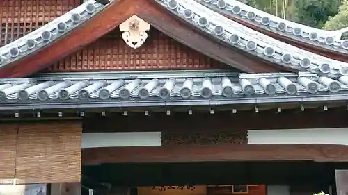 華厳寺（鈴虫寺）のその他建物