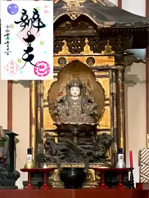 増上寺塔頭 三縁山 宝珠院(東京都)