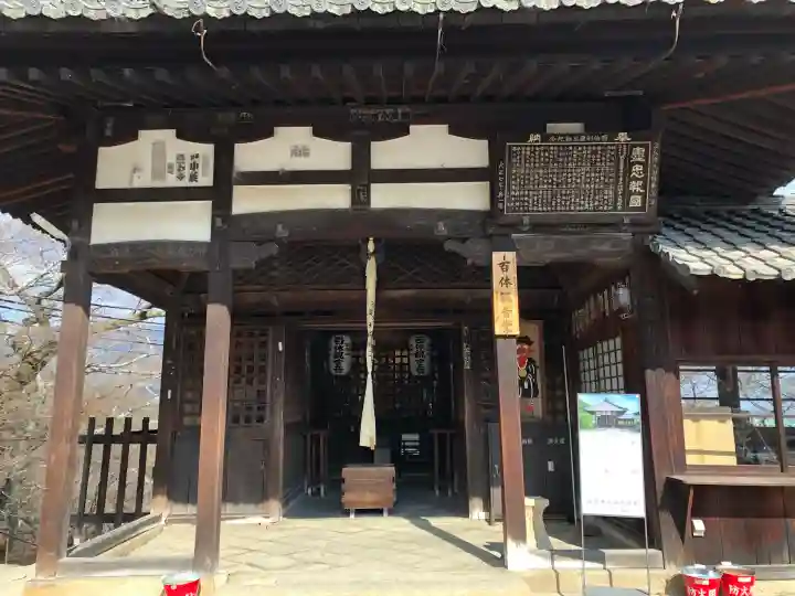 園城寺(三井寺)の{uncategorized: "未分類", other: "その他", undefined: "問題あり", building: "その他建物", grave: "お墓", sacred_gate: "鳥居", guardian: "狛犬", statue: "像", buddha: "仏像", history: "歴史", nature: "自然", garden: "庭園", animal: "動物", pagoda: "塔", temizu: "手水舎", mountain_gate: "山門・神門", sanctuary: "本殿・本堂", subordinate: "末社・摂社", art: "芸術", scenery: "景色", jizo: "地蔵", ema: "絵馬", goshuin: "御朱印", omikuji: "おみくじ", items: "授与品その他", amulet: "お守り", goshuincho: "御朱印帳", eats: "食事", festival: "お祭り", votive_dance: "神楽", shichigosan: "七五三参", wedding: "結婚式", experience: "体験その他", initially: "初詣", around: "周辺", anti_infection: "感染症対策"}