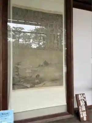 退蔵院(京都府)