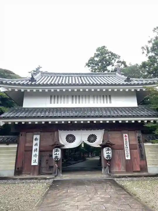 目の霊山 油山寺(静岡県)