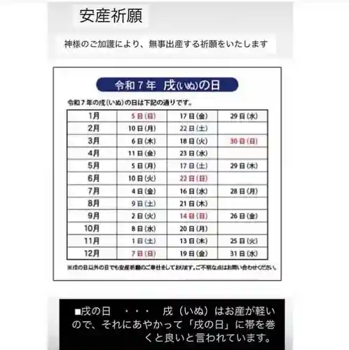 瀧宮神社(広島県)