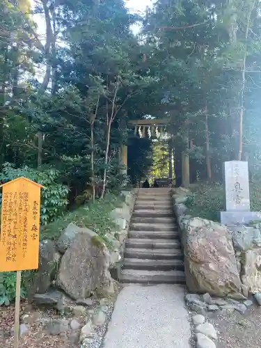 香取神宮奥宮の{uncategorized: "未分類", other: "その他", undefined: "問題あり", building: "その他建物", grave: "お墓", sacred_gate: "鳥居", guardian: "狛犬", statue: "像", buddha: "仏像", history: "歴史", nature: "自然", garden: "庭園", animal: "動物", pagoda: "塔", temizu: "手水舎", mountain_gate: "山門・神門", sanctuary: "本殿・本堂", subordinate: "末社・摂社", art: "芸術", scenery: "景色", jizo: "地蔵", ema: "絵馬", goshuin: "御朱印", omikuji: "おみくじ", items: "授与品その他", amulet: "お守り", goshuincho: "御朱印帳", eats: "食事", festival: "お祭り", votive_dance: "神楽", shichigosan: "七五三参", wedding: "結婚式", experience: "体験その他", initially: "初詣", around: "周辺", anti_infection: "感染症対策"}