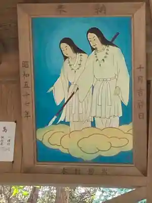 自凝神社(兵庫県)