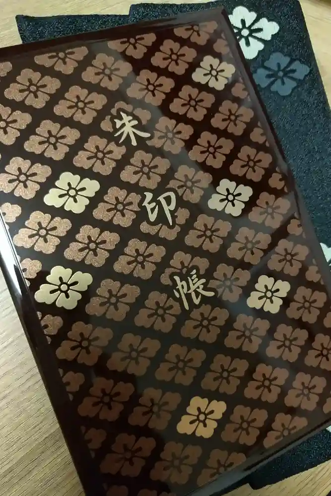 伊勢神宮内宮（皇大神宮）の御朱印帳