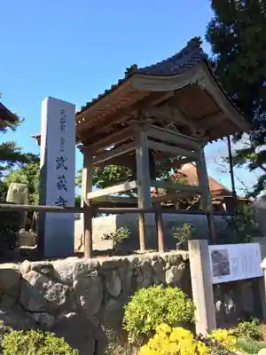 武蔵寺(福岡県)