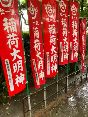 万尺寺(岐阜県)