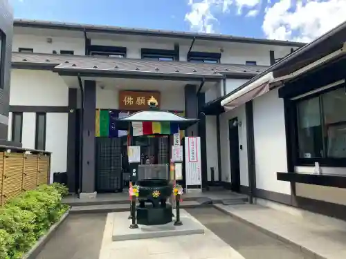 佛願寺　横浜本山の{uncategorized: "未分類", other: "その他", undefined: "問題あり", building: "その他建物", grave: "お墓", sacred_gate: "鳥居", guardian: "狛犬", statue: "像", buddha: "仏像", history: "歴史", nature: "自然", garden: "庭園", animal: "動物", pagoda: "塔", temizu: "手水舎", mountain_gate: "山門・神門", sanctuary: "本殿・本堂", subordinate: "末社・摂社", art: "芸術", scenery: "景色", jizo: "地蔵", ema: "絵馬", goshuin: "御朱印", omikuji: "おみくじ", items: "授与品その他", amulet: "お守り", goshuincho: "御朱印帳", eats: "食事", festival: "お祭り", votive_dance: "神楽", shichigosan: "七五三参", wedding: "結婚式", experience: "体験その他", initially: "初詣", around: "周辺", anti_infection: "感染症対策"}
