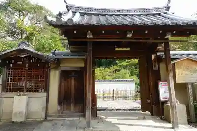 月眞院の山門・神門