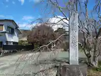 歓喜院(愛知県)