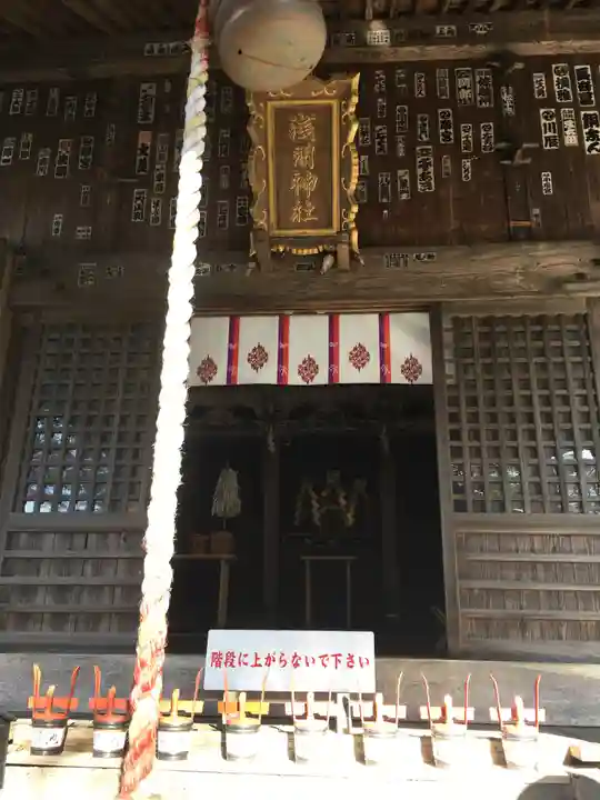淺間神社(忍野八海)のその他建物
