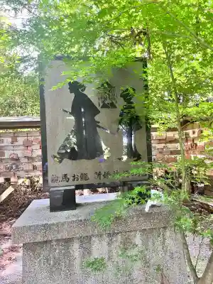 和気神社(鹿児島県)