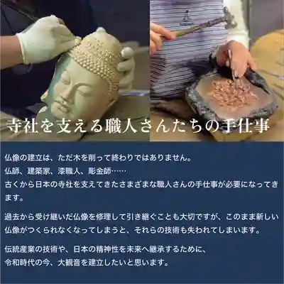 伊勢の国 四天王寺(三重県)