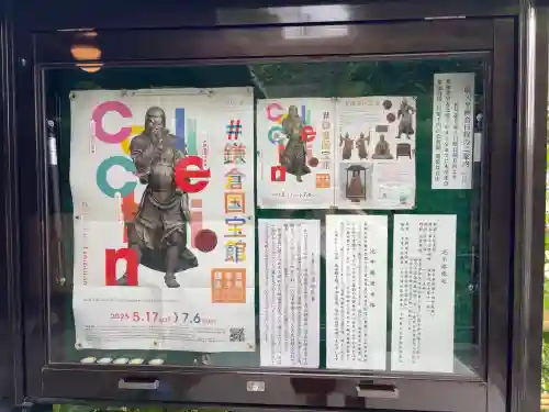 泥牛庵(神奈川県)