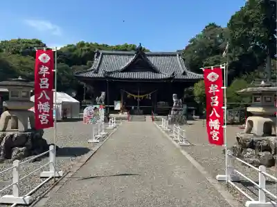 牟呂八幡宮(愛知県)