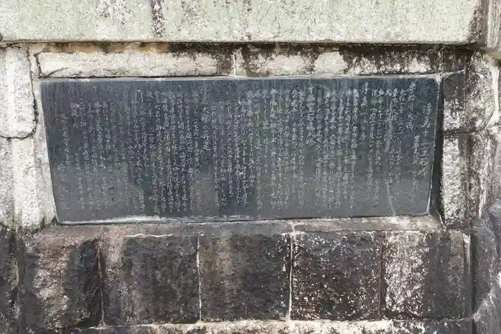 宇治神社のその他建物