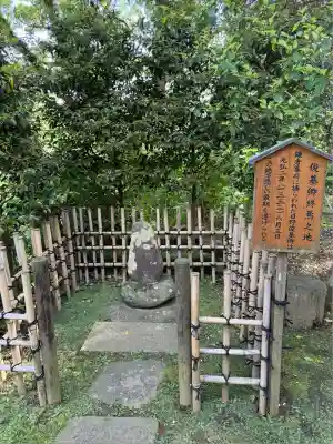 葛原岡神社(神奈川県)